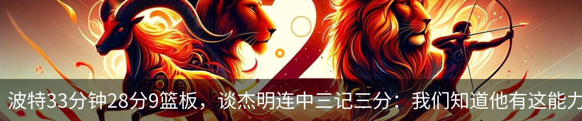 最新动态