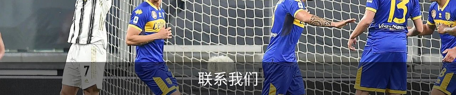 联系我们