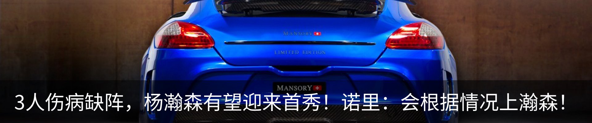 最新动态