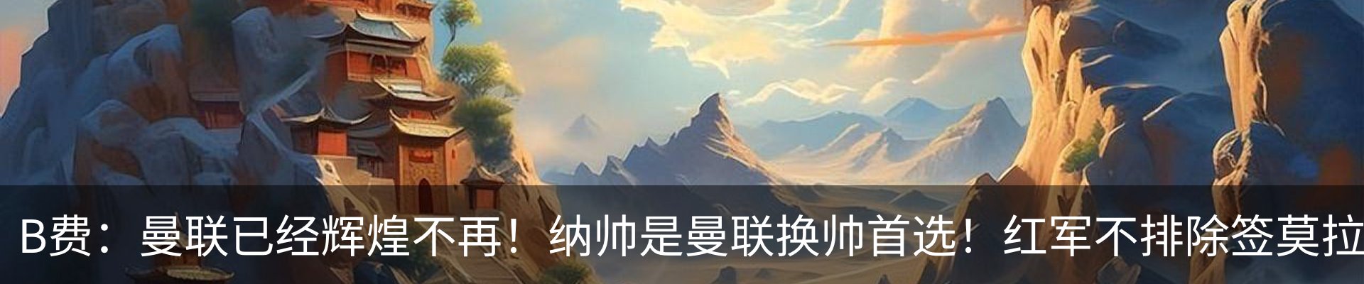 最新动态